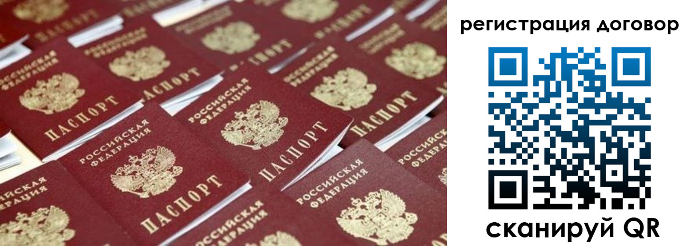 где прописаться в Морозовске