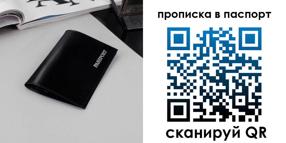 временная регистрация госуслуги в Морозовске
